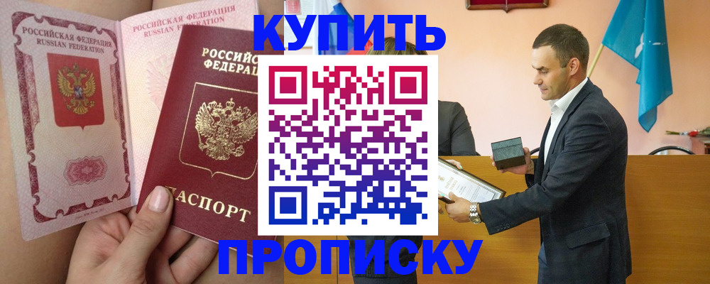 найти адрес прописки в Советске
